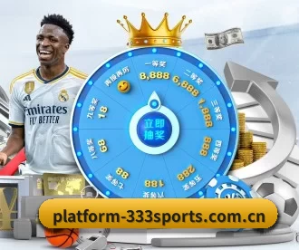platform-333sports.com.cn APP